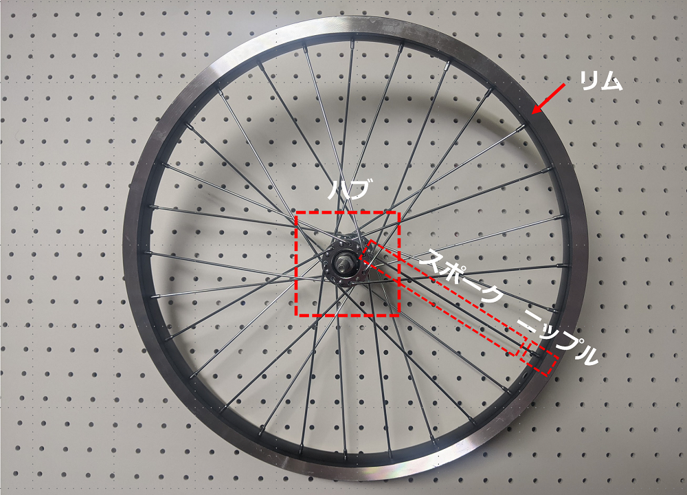 自転車 ホイール の 組み方